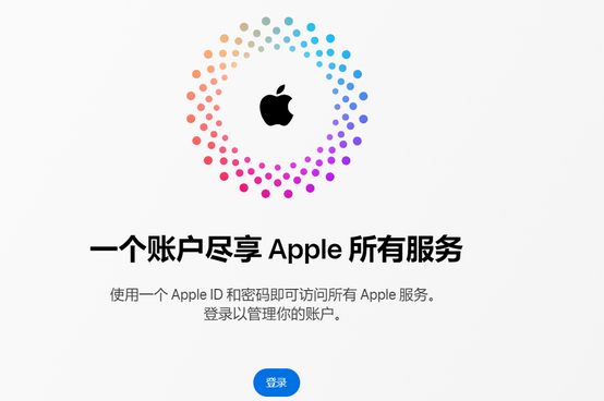 上杭iPhone维修中心分享iPhone下载应用时重复提示输入账户密码怎么办 