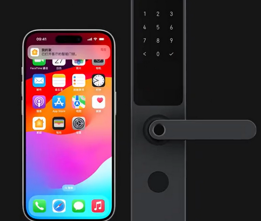 上杭iPhone维修站分享在iPhone上使用家庭钥匙开启智能门锁 