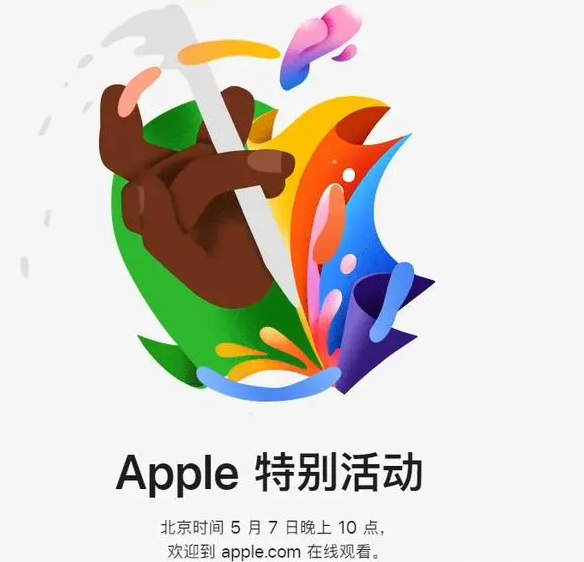 上杭上杭ipad维修服务点分享新款iPad Pro和iPad Air要来了