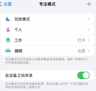 上杭iPhone维修服务分享可在指定位置自动切换锁屏墙纸 