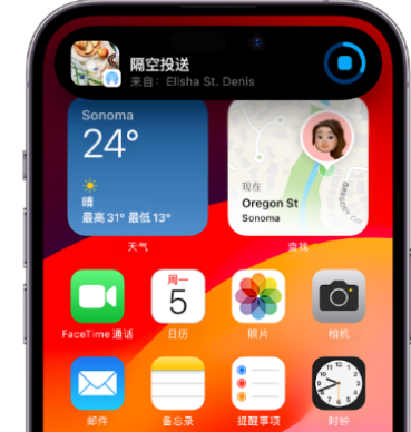 上杭apple维修服务分享两台iPhone靠近即可共享照片和视频 