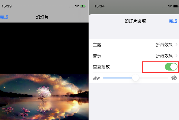 上杭苹果14维修店分享iPhone14相册视频如何循环播放