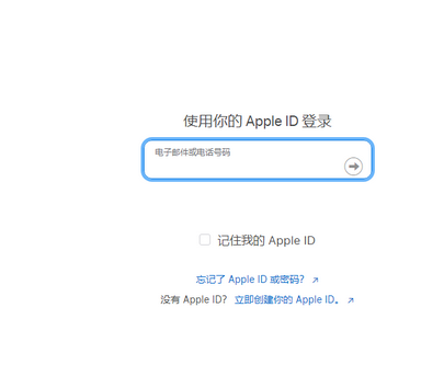 上杭苹果维修网点分享iPhone如何查询序列号 