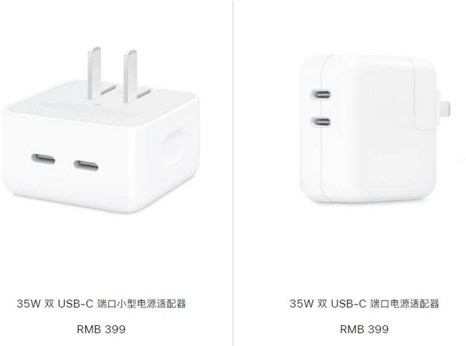 上杭苹果15服务店分享iPhone15系列会不会有35W有线充电