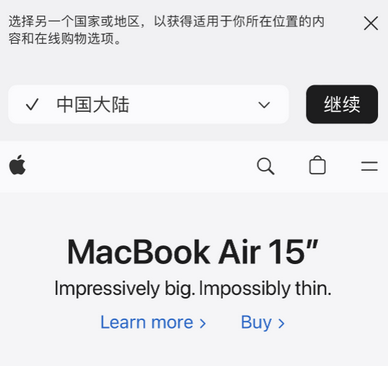 上杭apple授权维修如何将Safari浏览器中网页添加到桌面