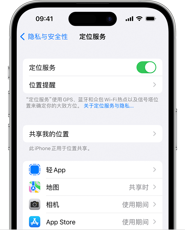 上杭苹果维修网点分享如何在iPhone上阻止个性化广告投放 