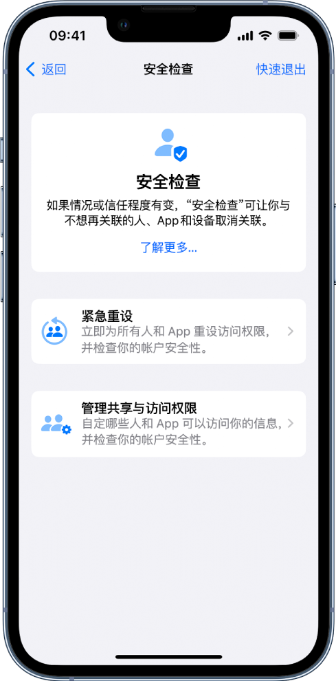 上杭苹果手机维修分享iPhone小技巧:使用