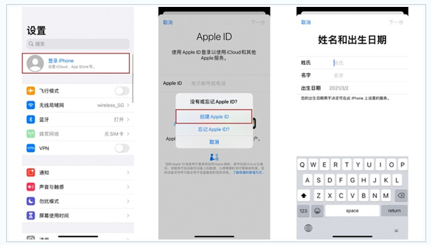 上杭苹果维修网点分享:Apple ID有什么用?新手如何注册iPhone14 ID? 