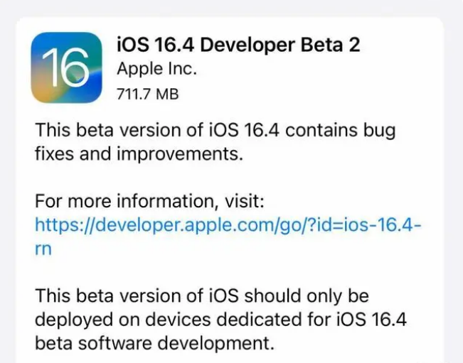 上杭苹果手机维修分享：iOS16.4 Beta2升级建议 