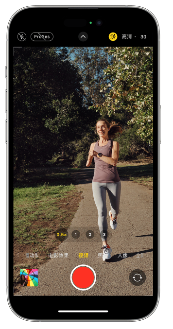 上杭苹果14维修店分享iPhone 14 机型使用“运动模式”拍摄更稳定的视频 