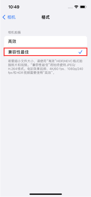 上杭苹果14维修店分享iPhone14相机拍照不清晰，照片发黄怎么办 