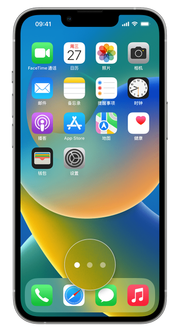 上杭苹果手机维修分享iPhone 已安装的应用不见了怎么办 