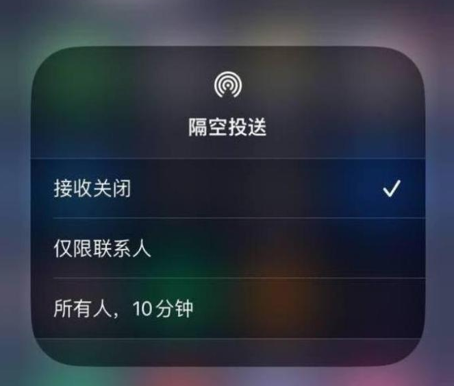 上杭苹果14维修分享iPhone 14 Pro如何开启隔空投送 