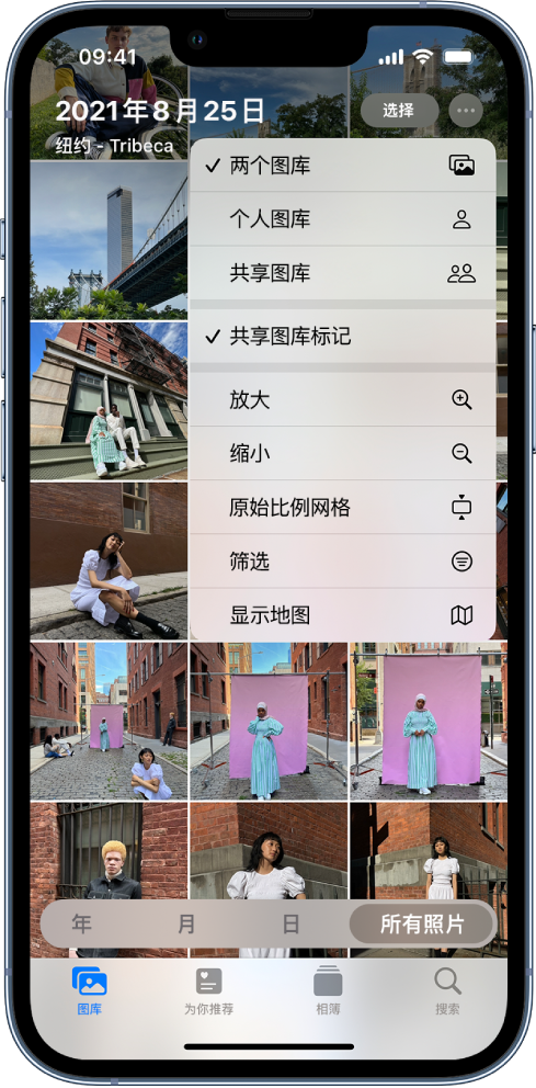 上杭苹果手机维修分享升级 iOS 16.1 后，如何设置或加入 iCloud 共享照片图库 
