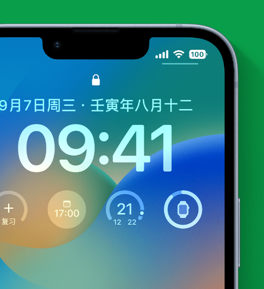 上杭苹果手机维修分享官方推荐体验这些 iOS 16 新功能 