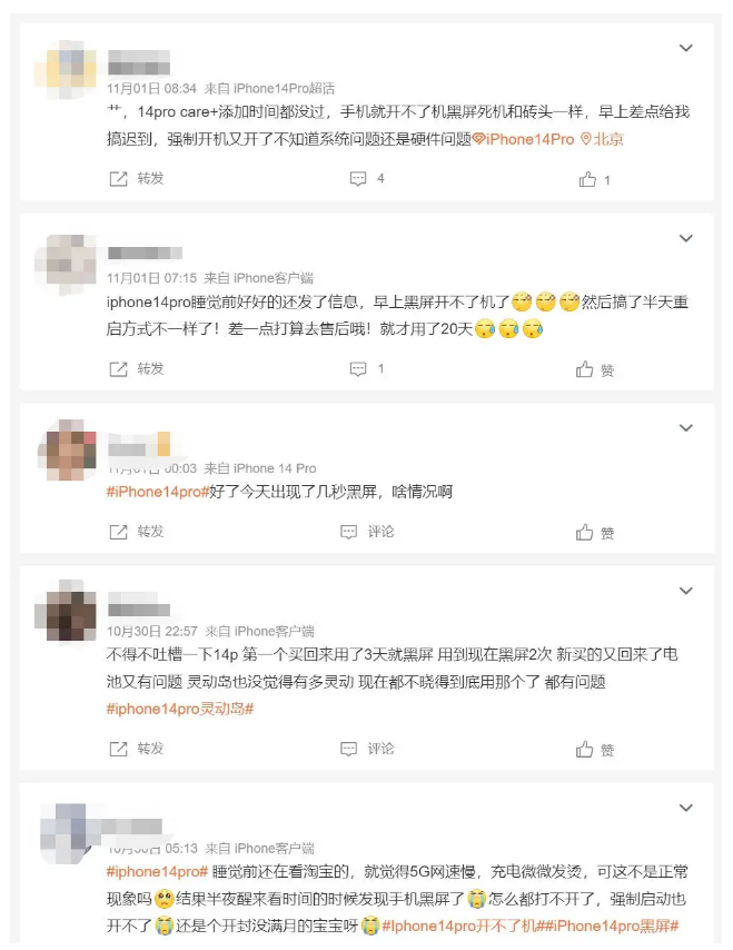 上杭苹果14维修分享iPhone 14 Pro无法开机、黑屏怎么办 