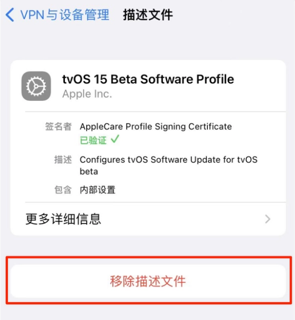 上杭苹果手机维修分享iOS 15.7.1 正式版适合养老吗 