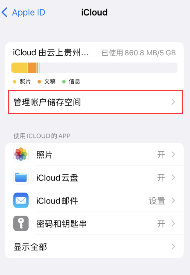 上杭苹果手机维修分享iPhone 用户福利 