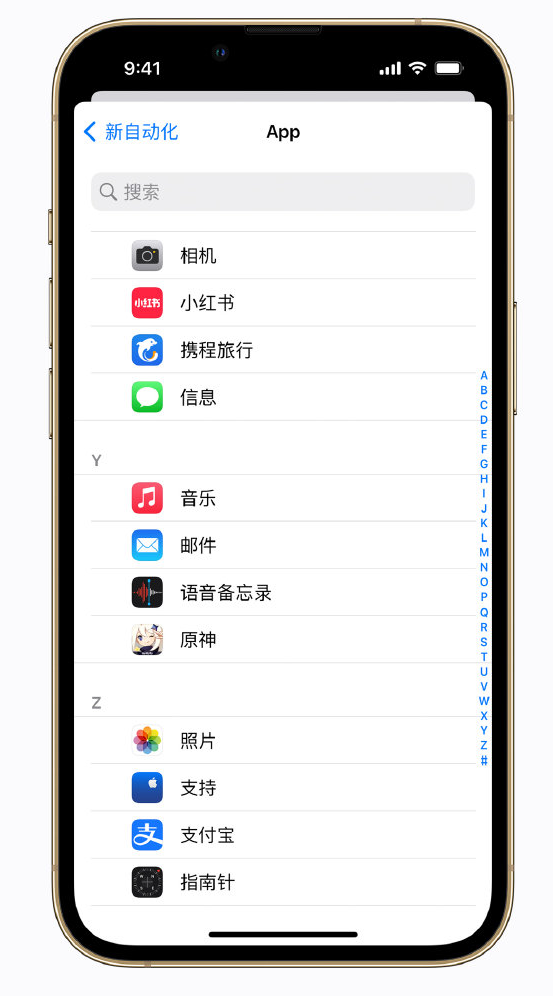 上杭苹果手机维修分享iPhone 实用小技巧 