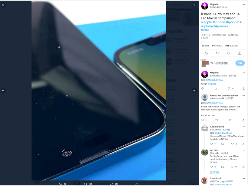 上杭苹果14维修分享iPhone 14 Pro Max 与 iPhone 13 Pro Max有哪些不同 