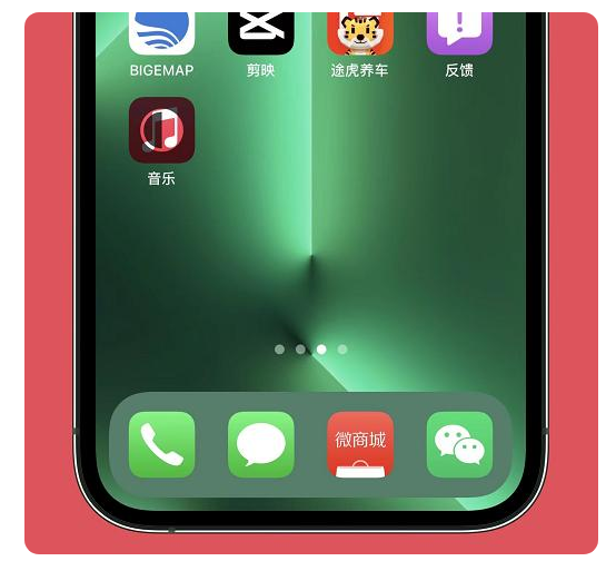 上杭苹果手机维修分享iOS15.6正式版解决了哪些问题 