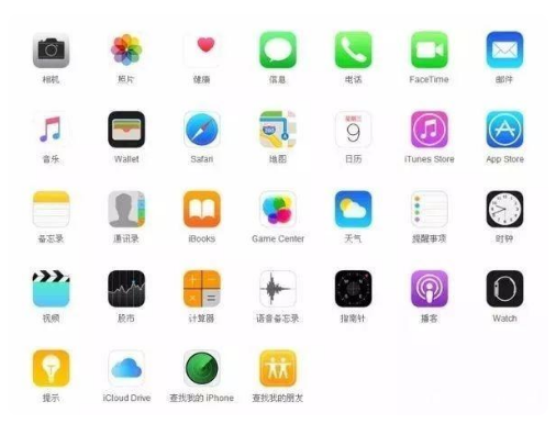 上杭苹果手机维修分享iPhone 自带 App 有哪些不为人知的优点 