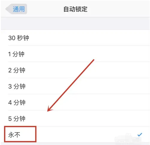 上杭苹果14维修分享iPhone 14有常亮屏功能吗 
