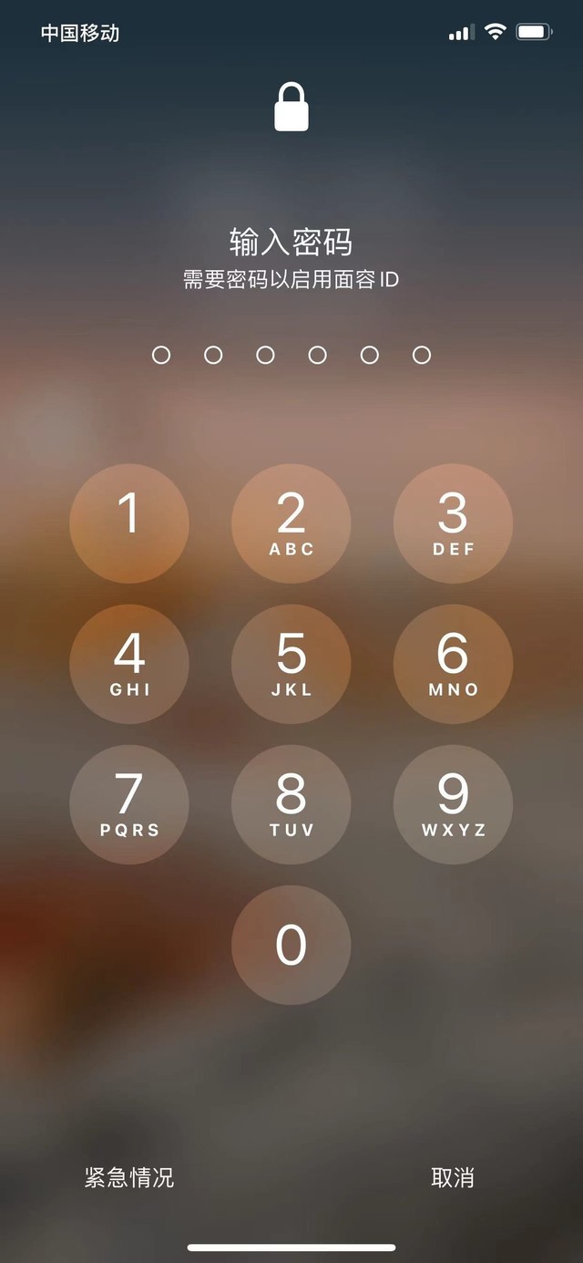 上杭苹果13维修分享iPhone 13加强锁屏功能有什么用 