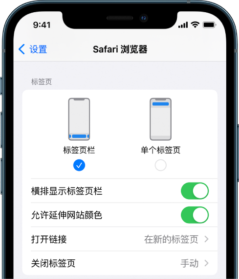 上杭苹果手机维修分享iOS 15 使用技巧 