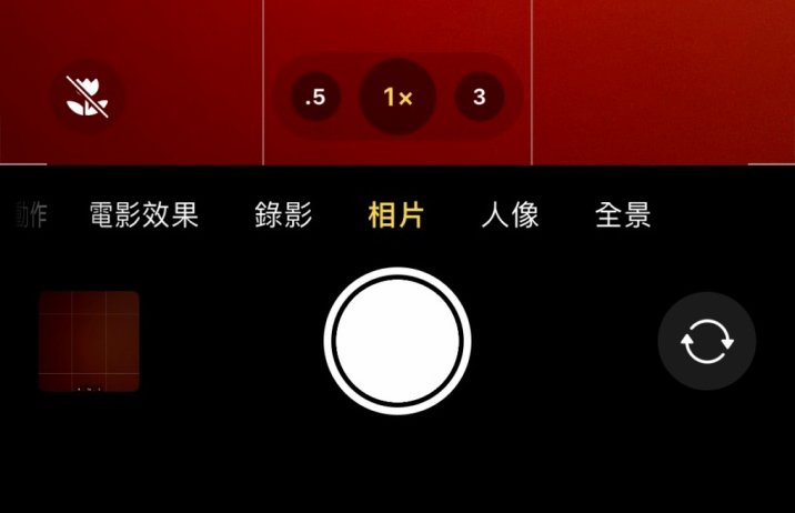 上杭苹果13维修分享 iPhone 13 Pro 系列中拍摄和控制微距照片和视频 