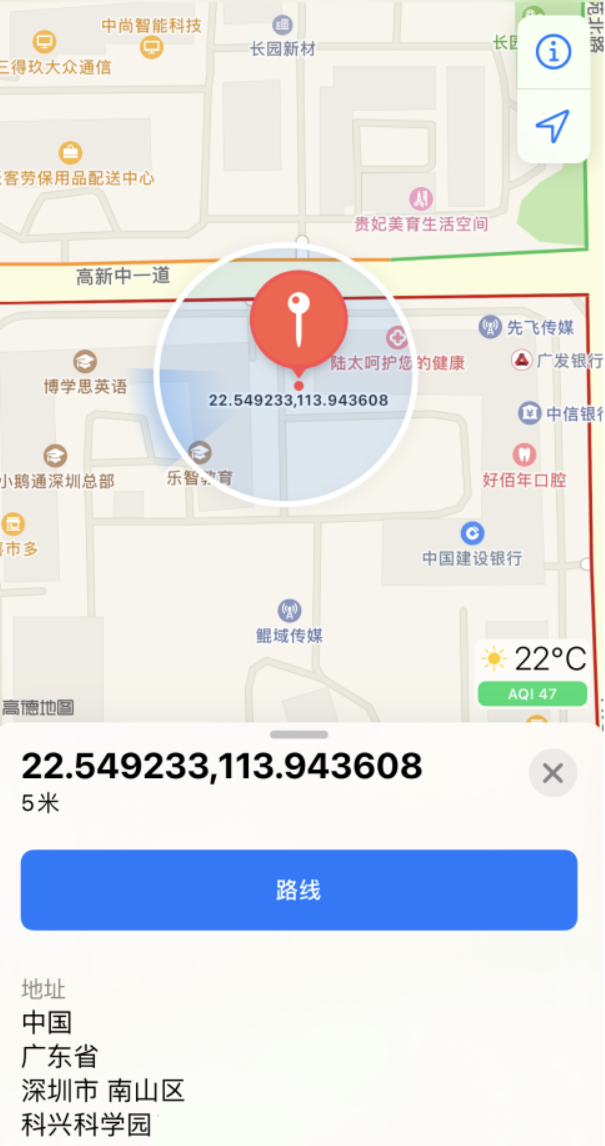 上杭苹果手机维修分享iPhone 小技巧 