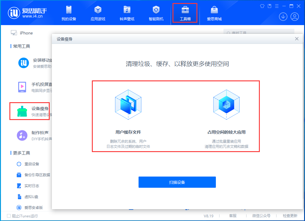上杭苹果手机维修分享关于iPhone存储空间的一些疑问 