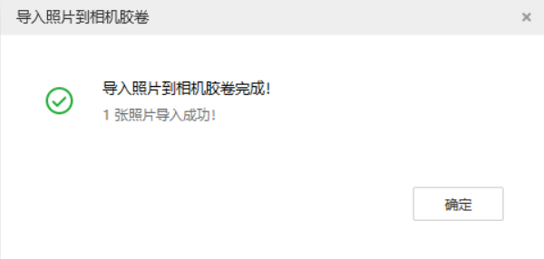 上杭苹果手机维修分享如何将照片导入到 iPhone 13 