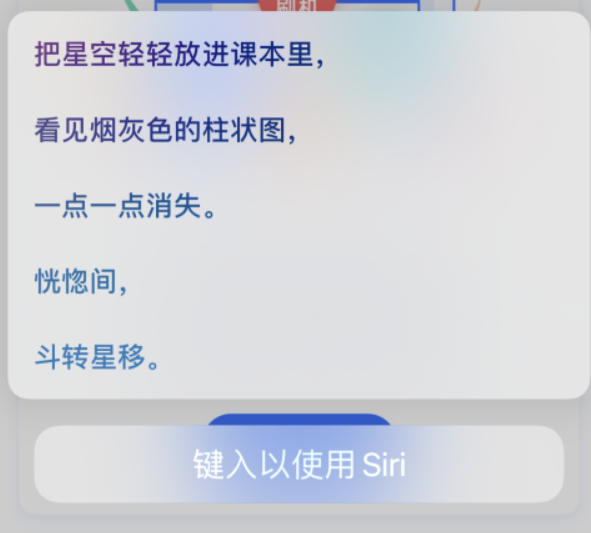 上杭苹果手机维修分享iPhone 新技巧 