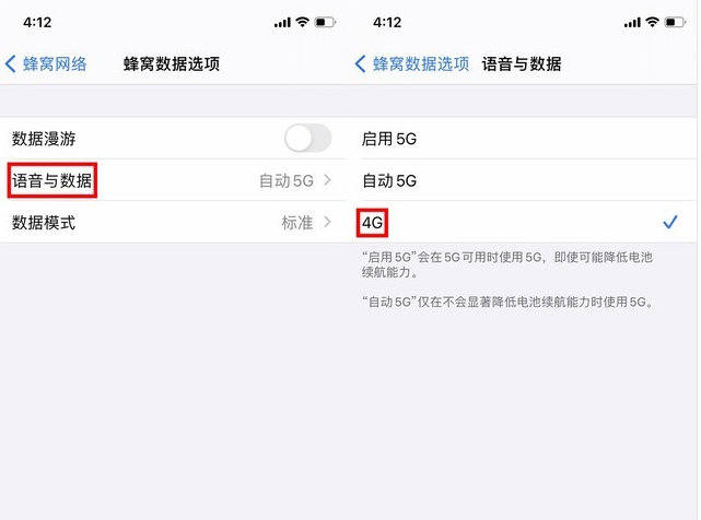 上杭苹果手机维修分享iPhone使用5G更耗电吗 