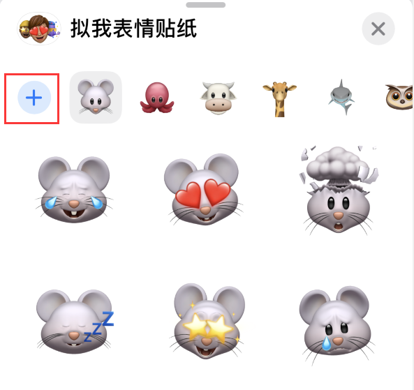 上杭苹果手机维修分享iPhone 12 小技巧 