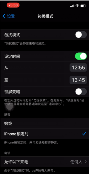 上杭苹果手机维修分享如何使用iPhone能更好的保护个人隐私 