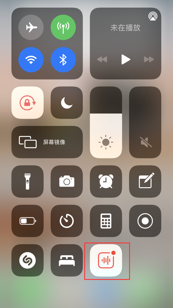 上杭苹果手机维修分享iOS 14 隐藏功能 
