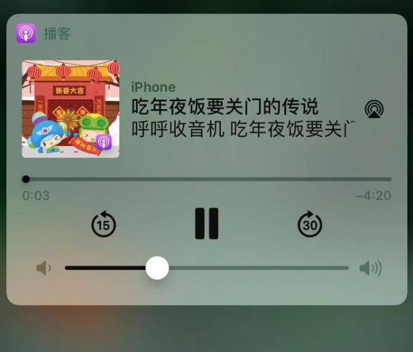 上杭苹果手机维修分享让 Siri 陪你过春节 