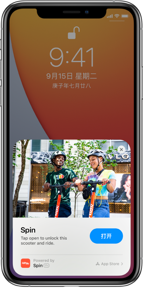 上杭苹果手机维修分享升级 iOS 14 之后，如何在 iPhone 上使用“轻 App” 