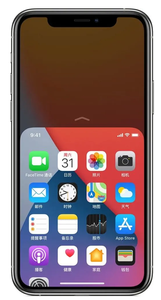 上杭苹果手机维修分享iPhone 12单手点按屏幕使用方法 