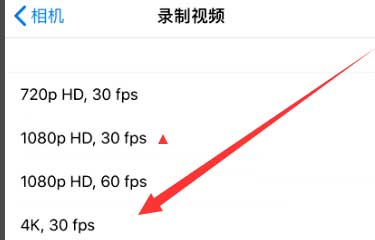上杭苹果手机维修分享iPhone12拍视频闪屏怎么办 