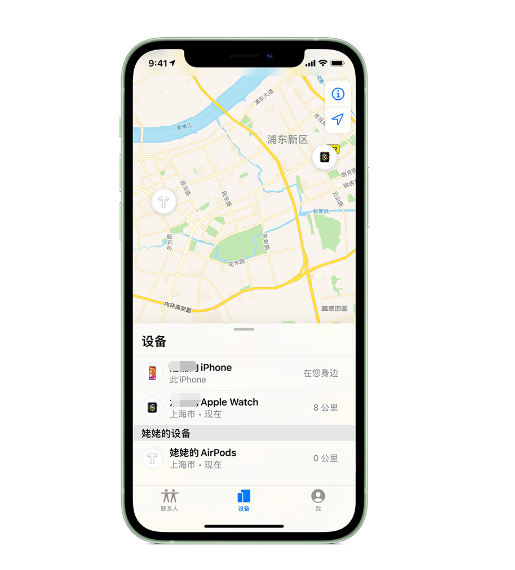 上杭苹果手机维修分享iPhone “家人共享”功能 