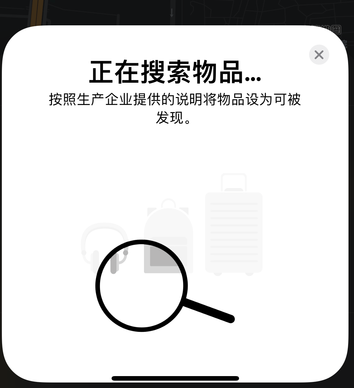 上杭苹果手机维修分享iOS 14.3 隐藏项目 