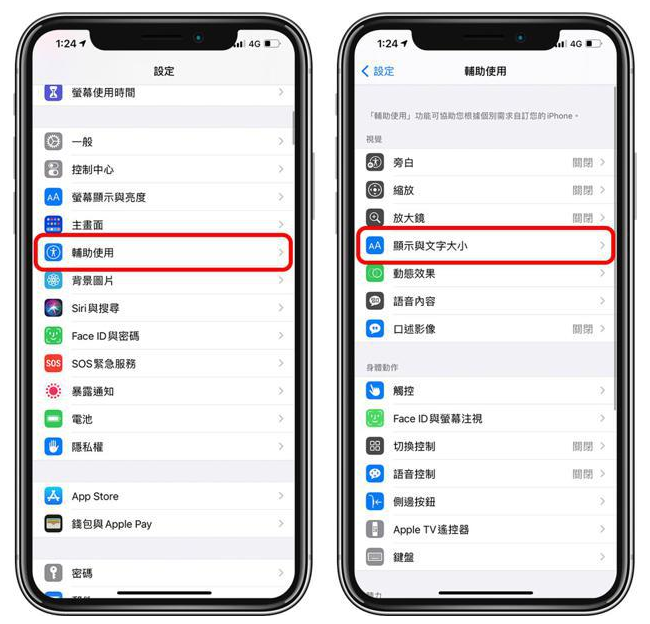 上杭苹果手机维修分享 iPhone屏幕变黄解决办法 