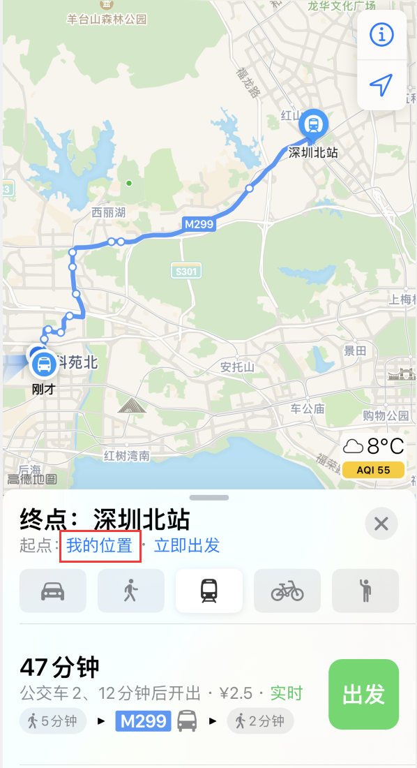 上杭苹果手机维修分享如何在 iPhone “地图”应用中获取任意地点之间的路线 