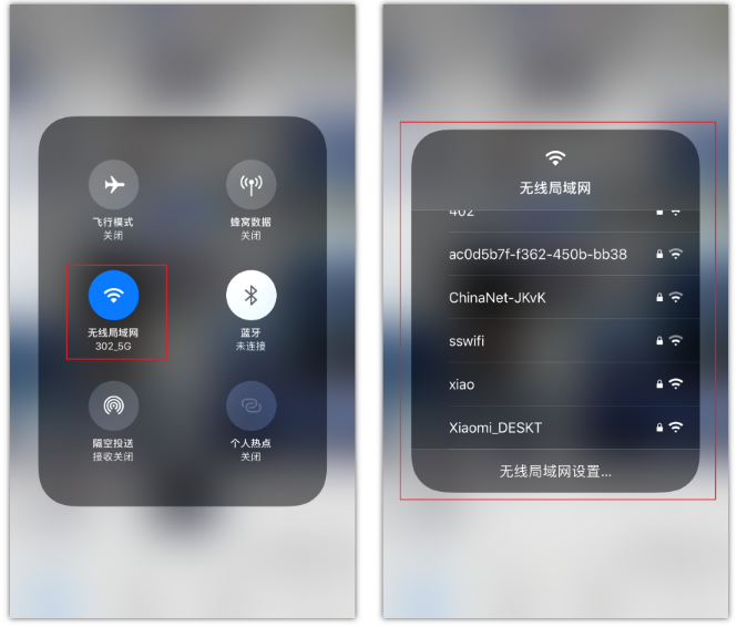 上杭苹果手机维修分享苹果iPhone12如何自动切换WiFi 