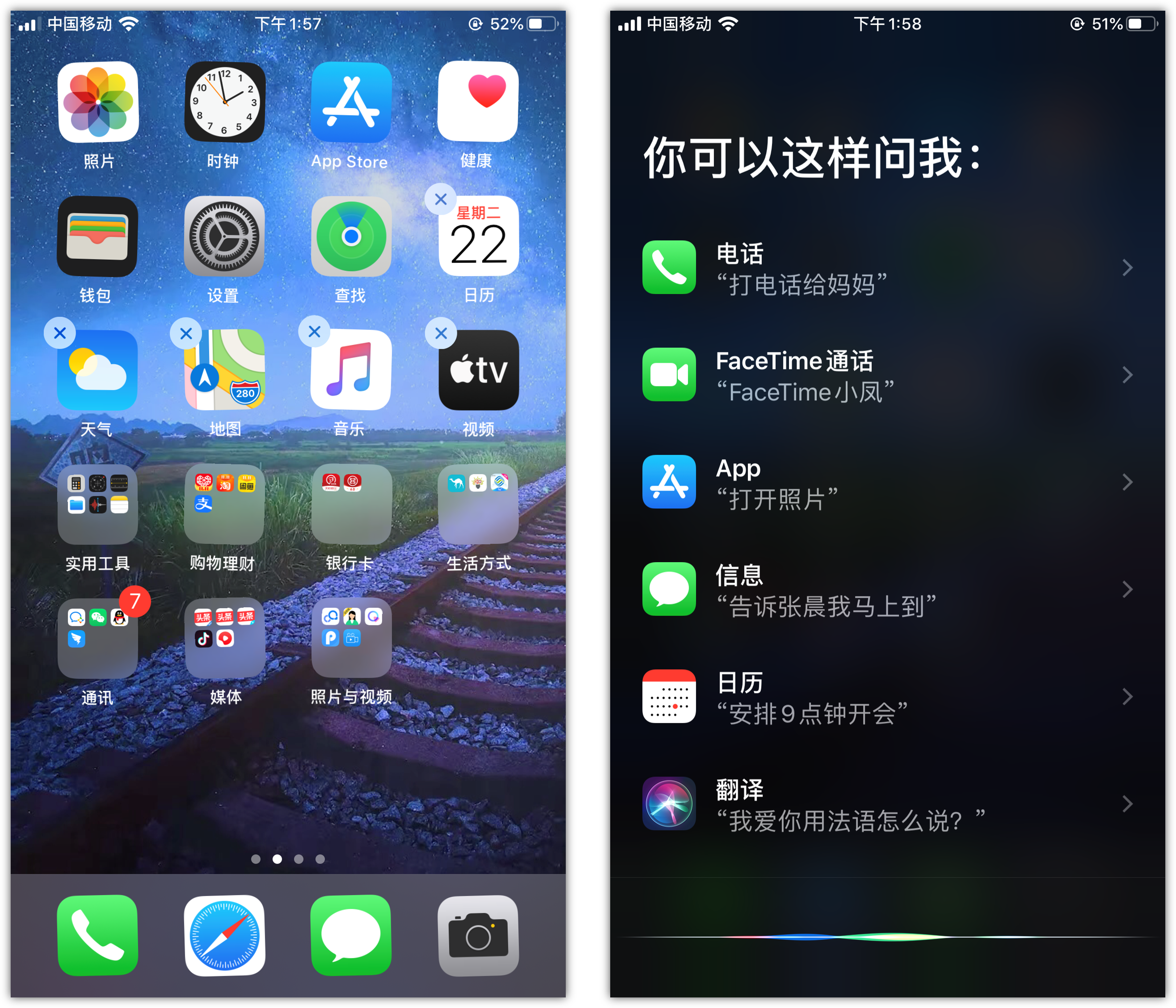 上杭苹果手机维修分享苹果iPhone 如何隐藏APP 