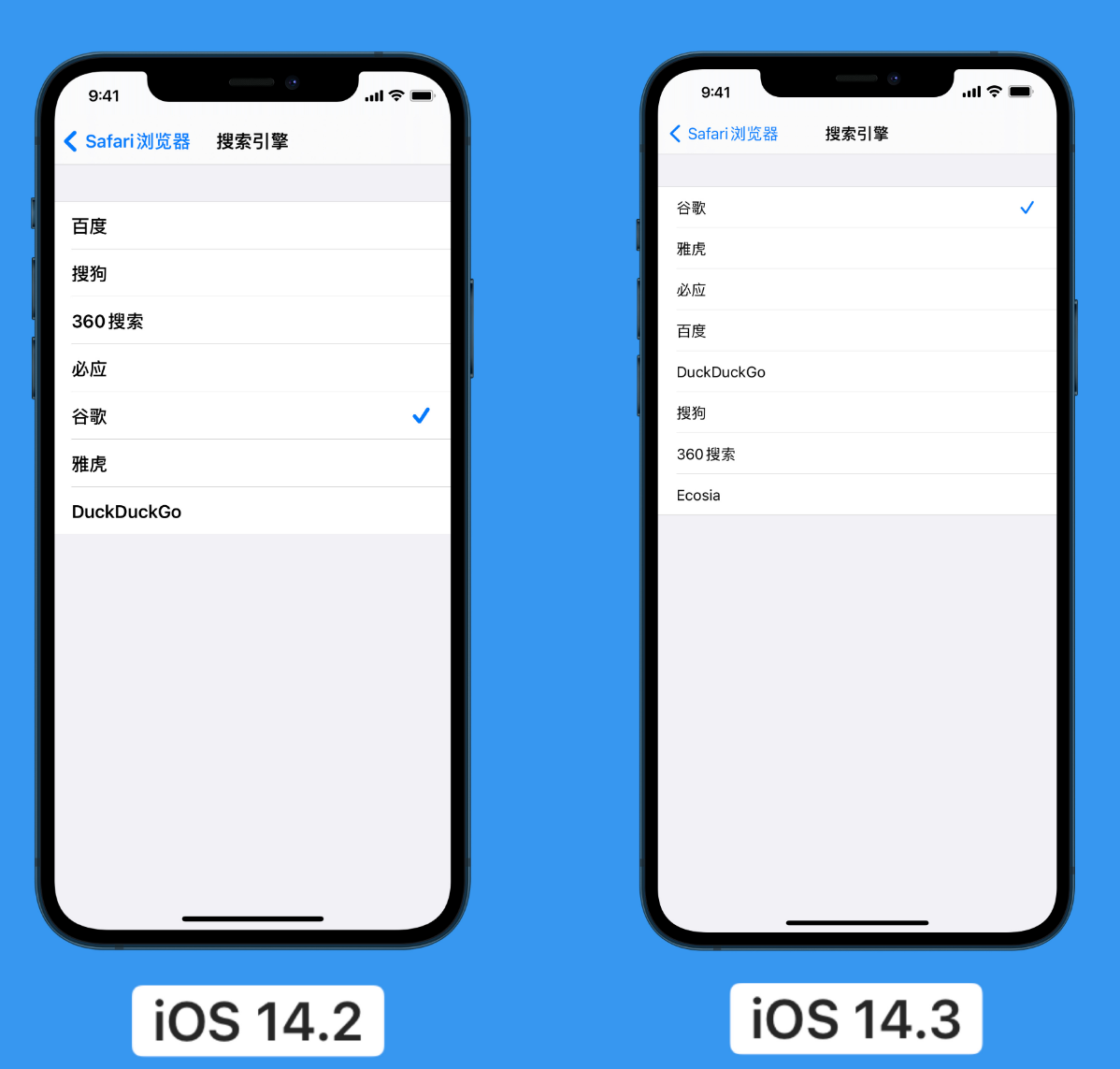 上杭苹果手机维修分享iOS 14 小技巧 