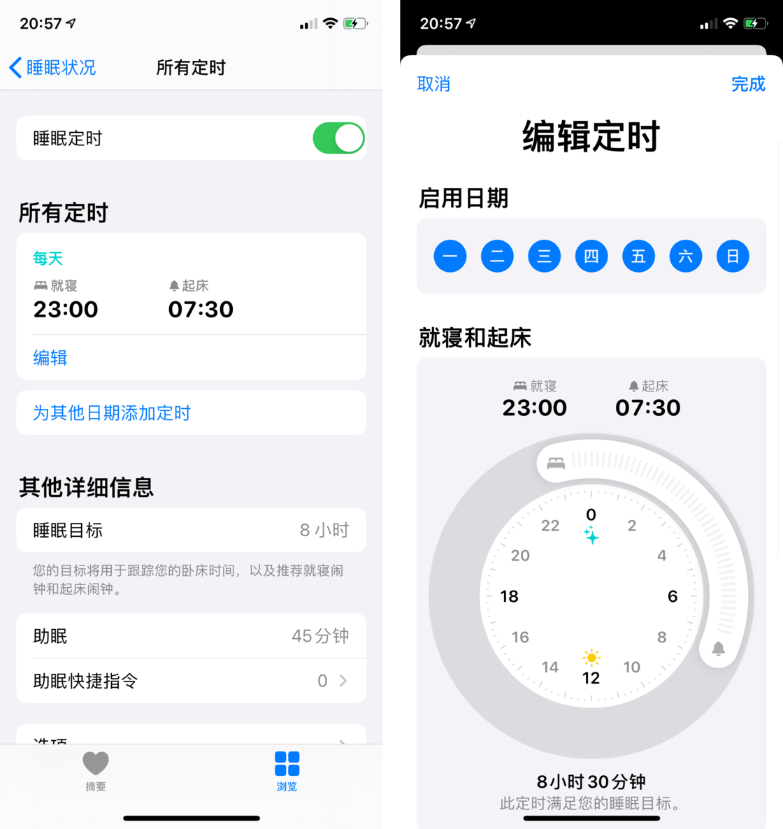 上杭苹果手机维修分享watchOS 7 教程 